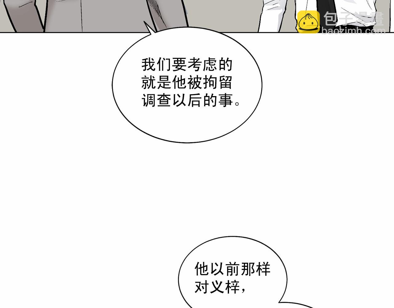 第37话 打发时间44