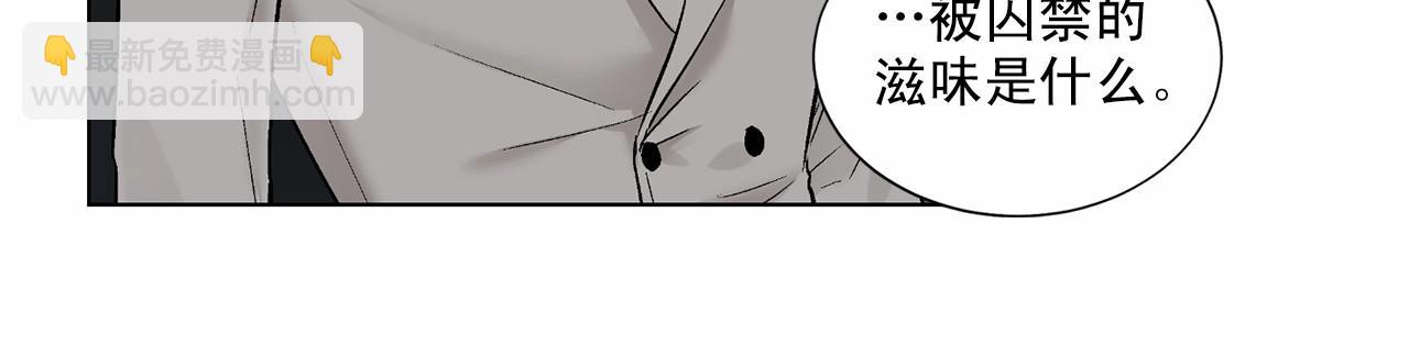 第37话 打发时间50