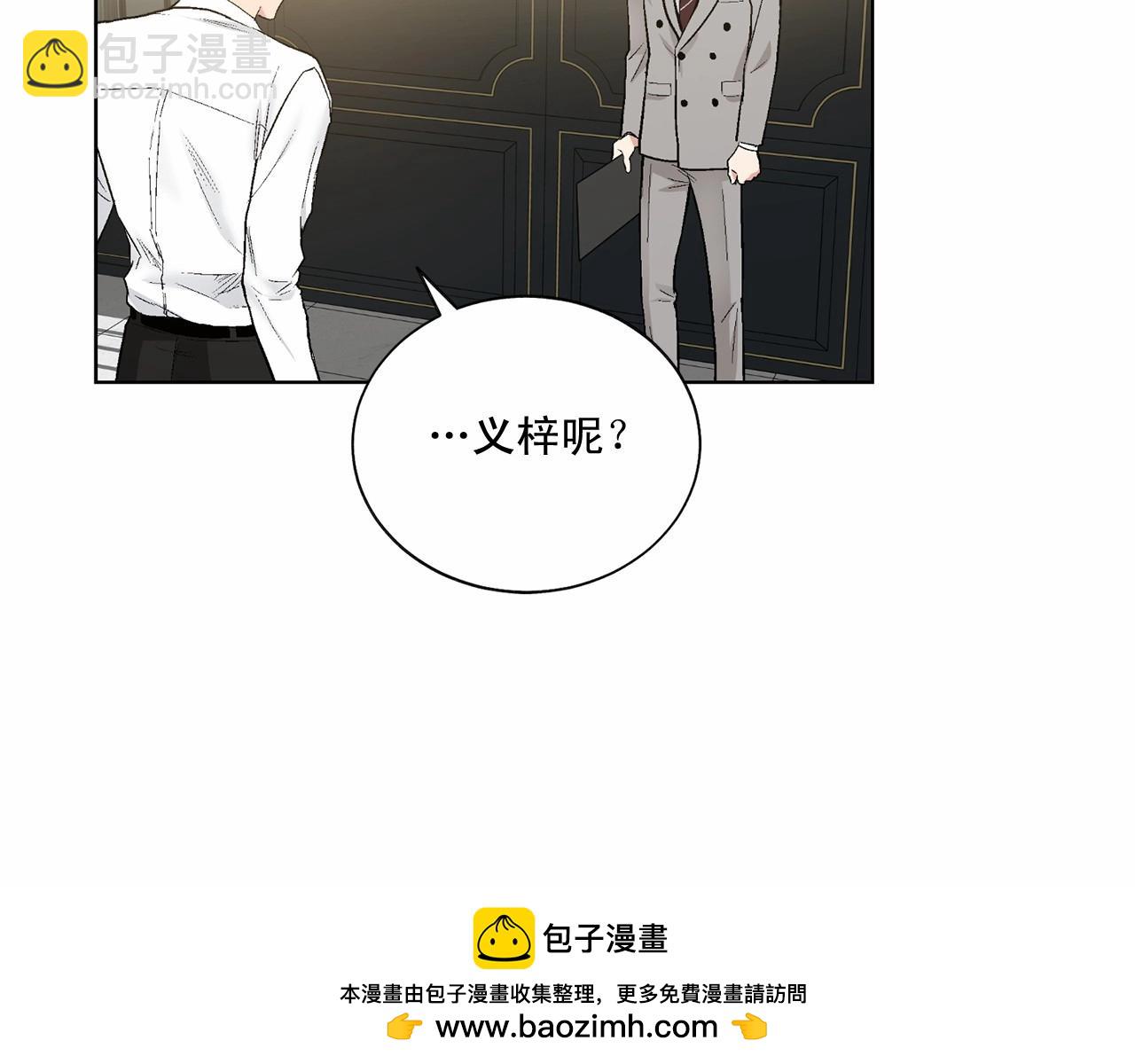 第37话 打发时间53