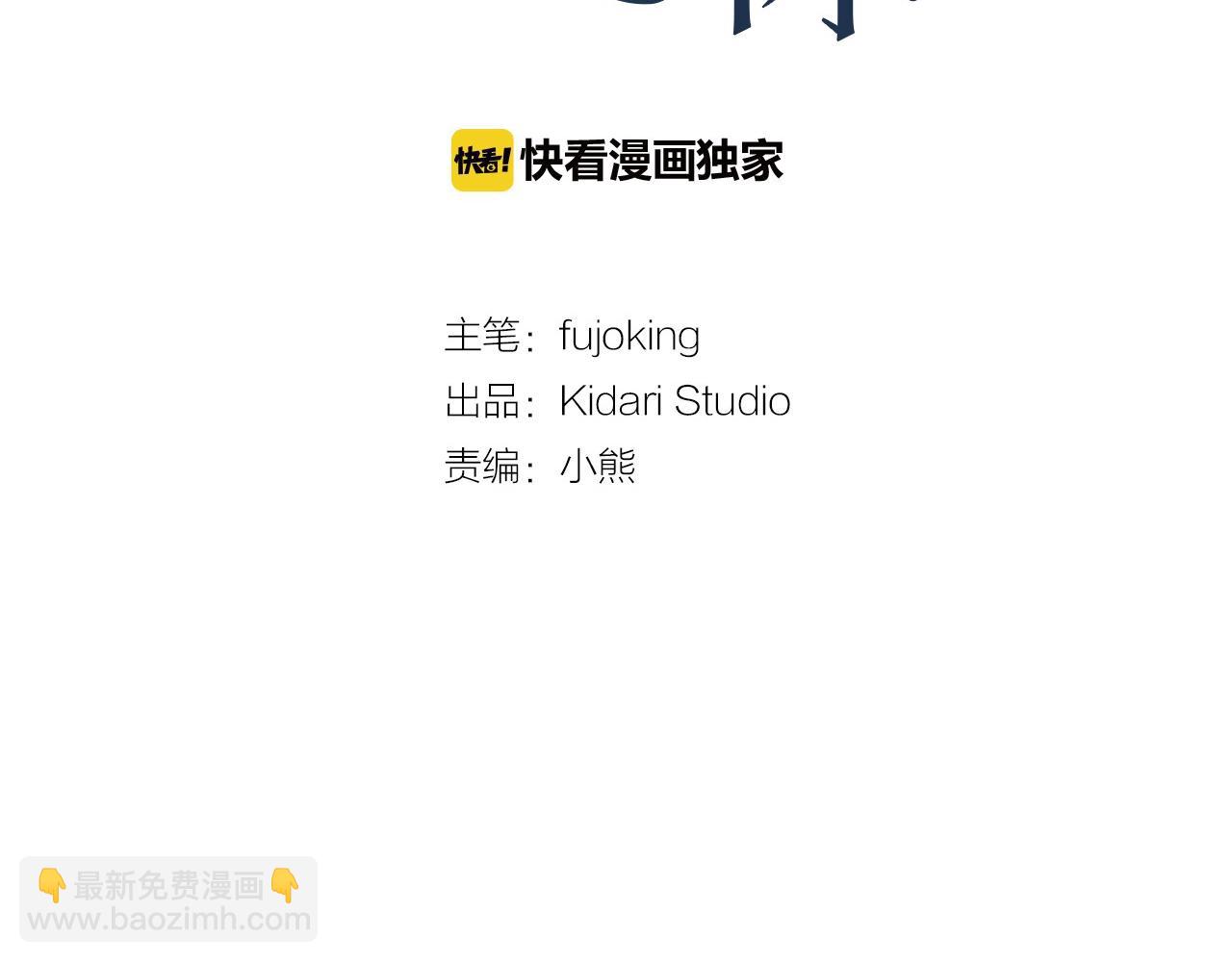 第37话 打发时间59