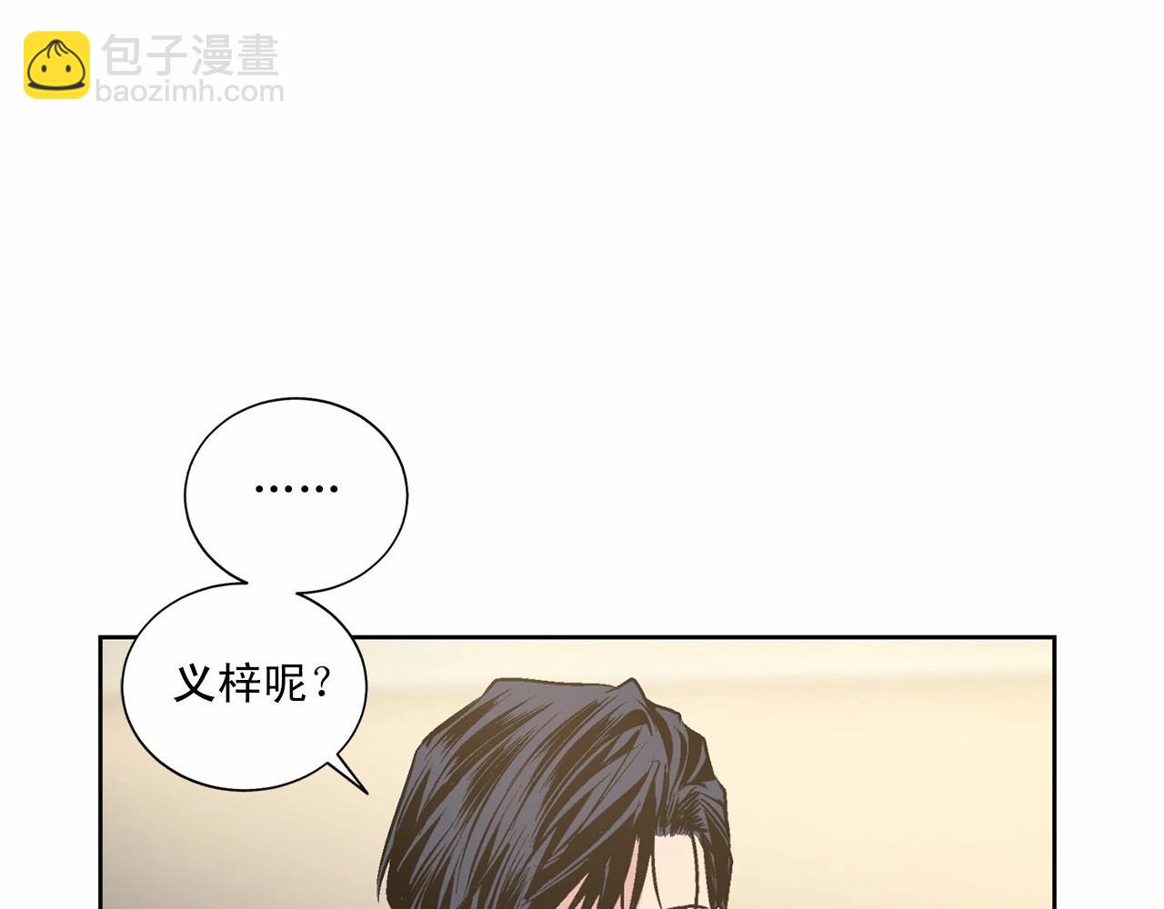 第37话 打发时间6