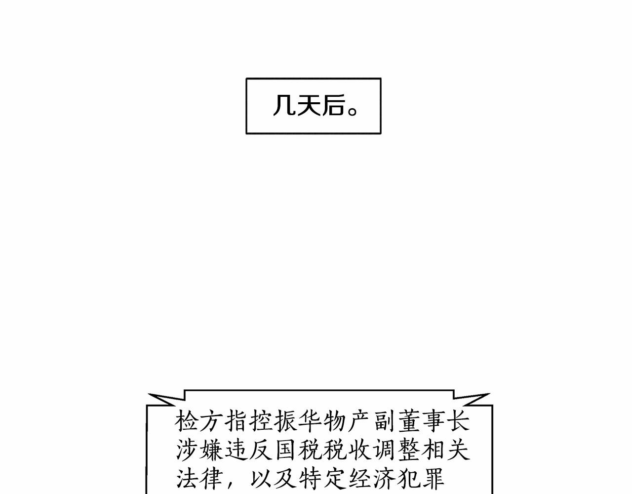 第37话 打发时间61