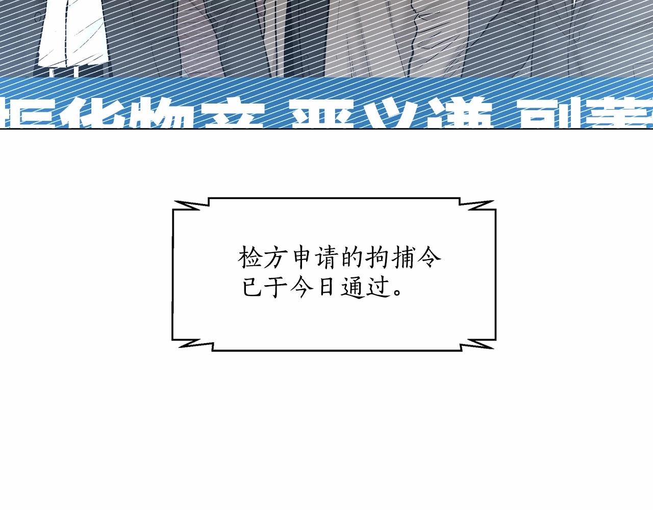 第37话 打发时间63