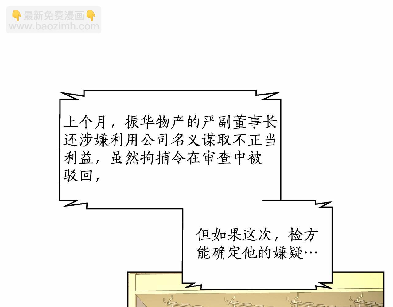 第37话 打发时间64