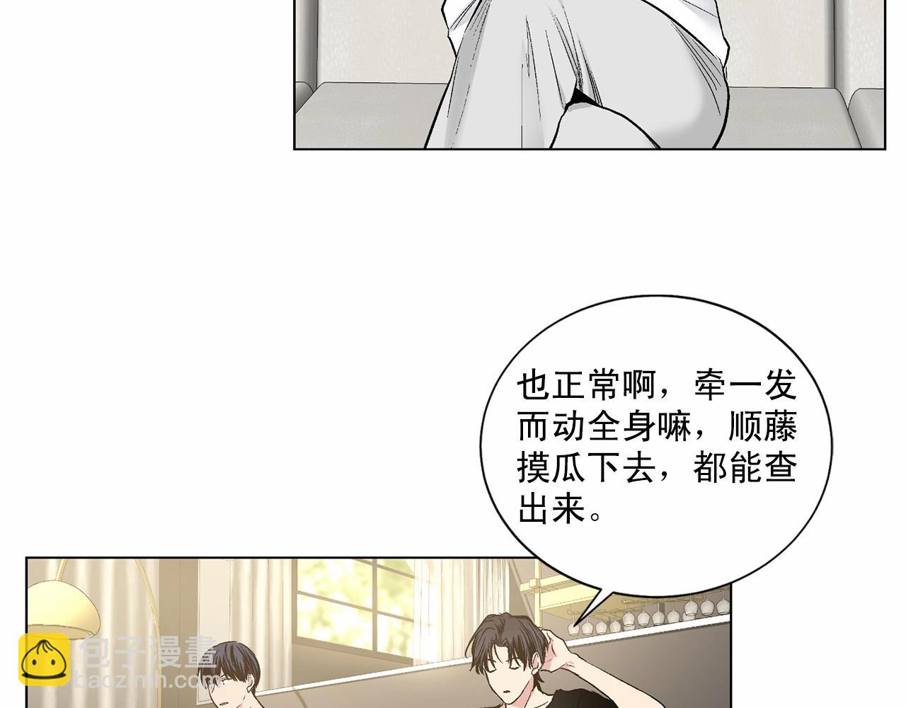 第37话 打发时间66