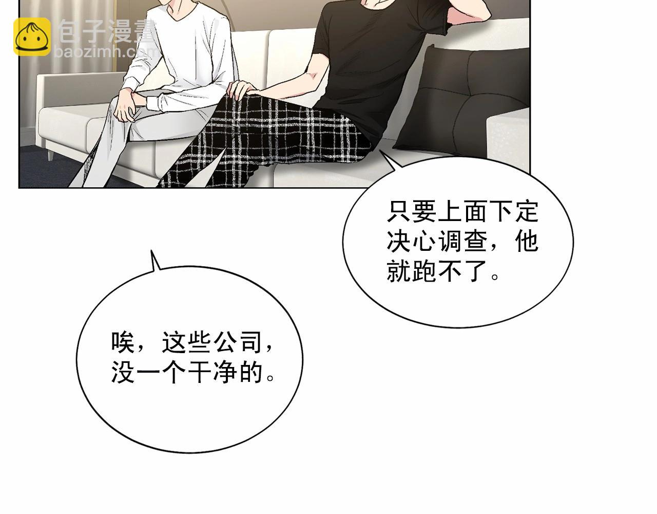 第37话 打发时间67