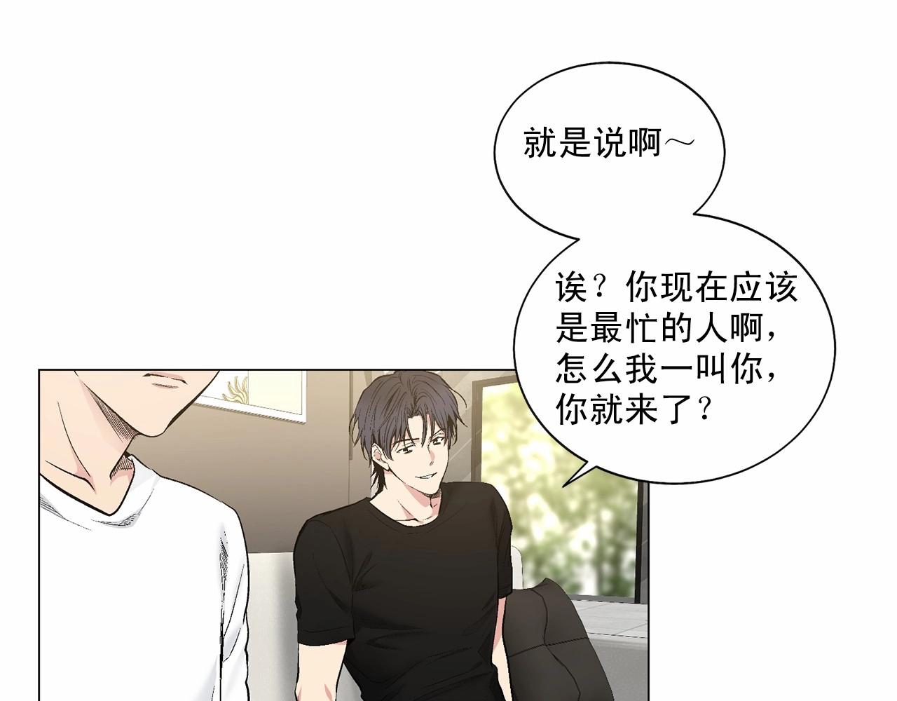 第37话 打发时间68