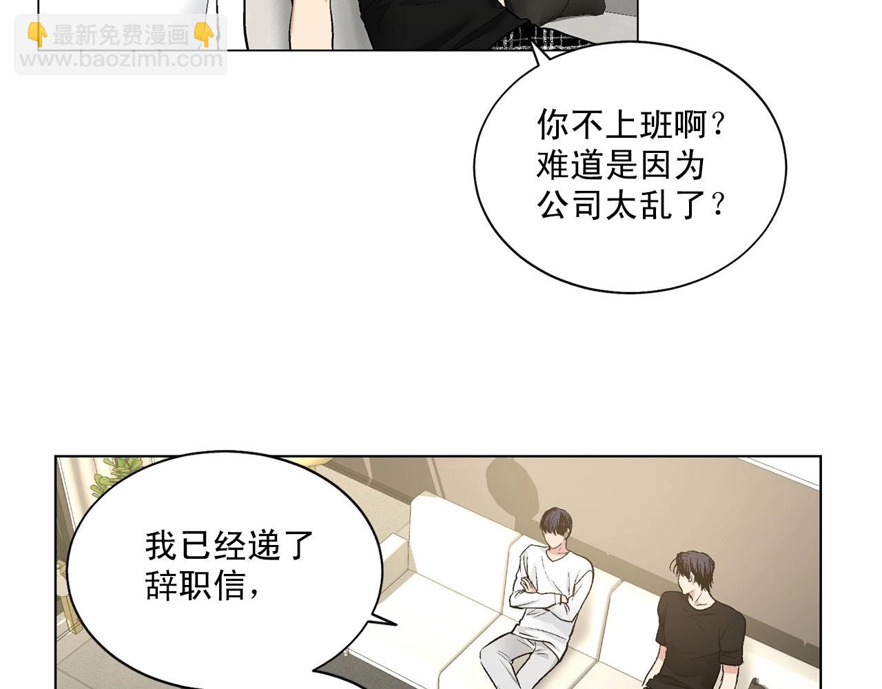 第37话 打发时间69