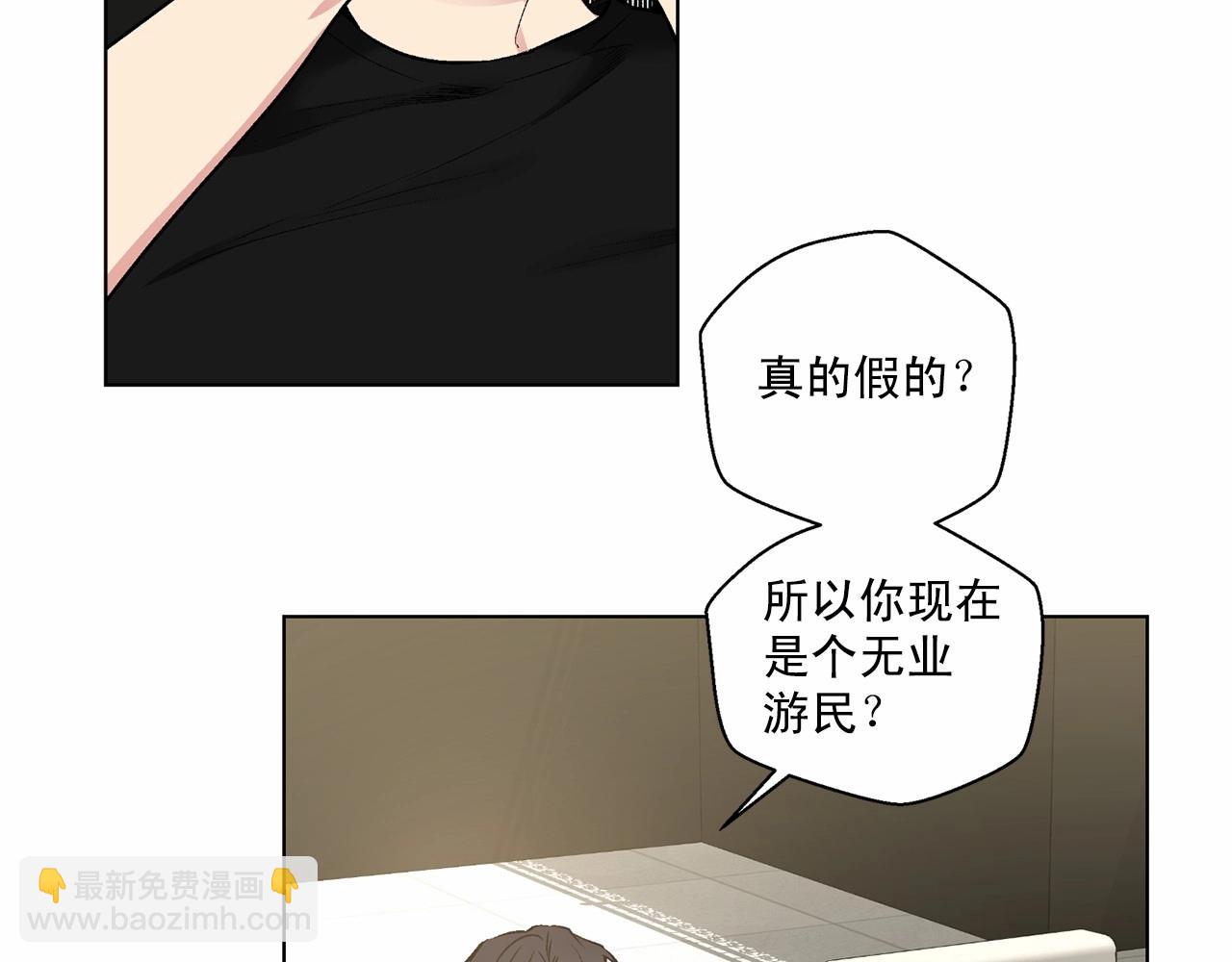 第37话 打发时间72
