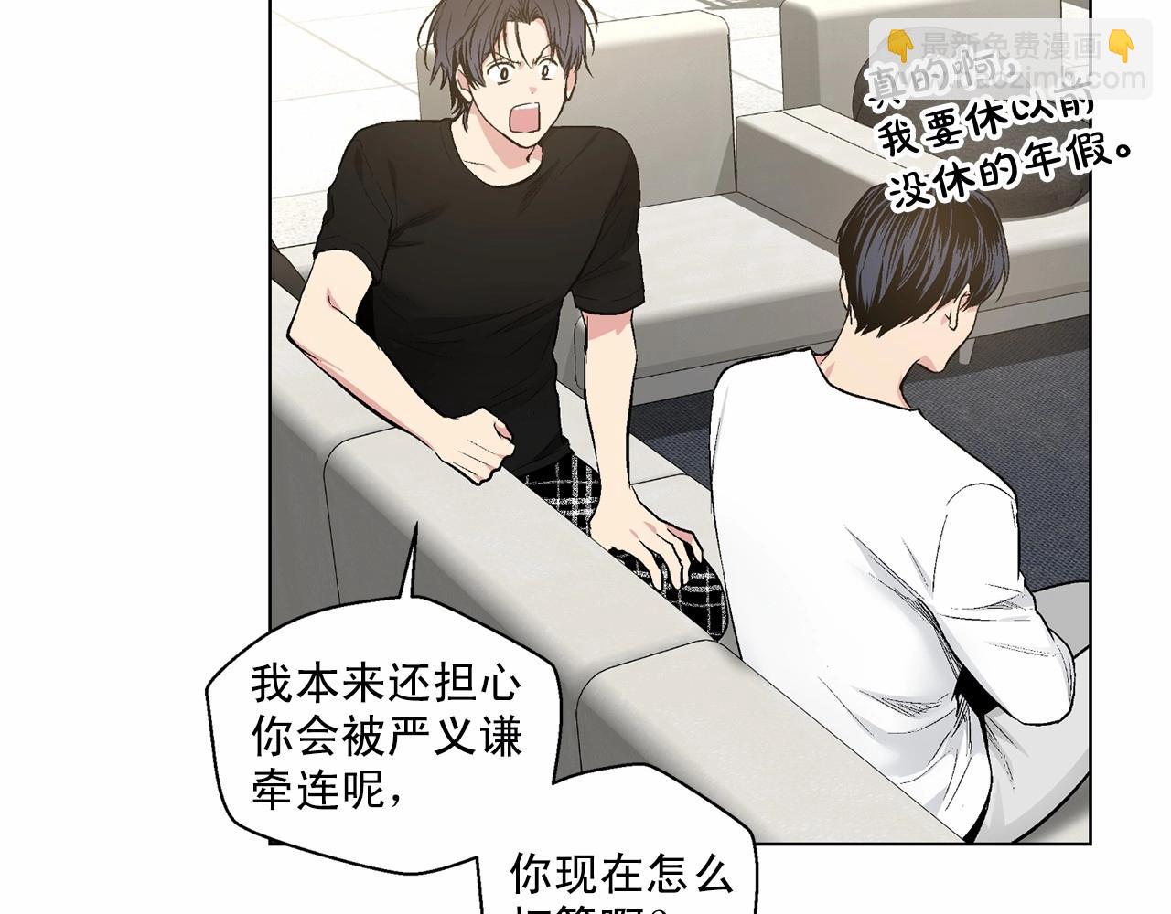 第37话 打发时间73