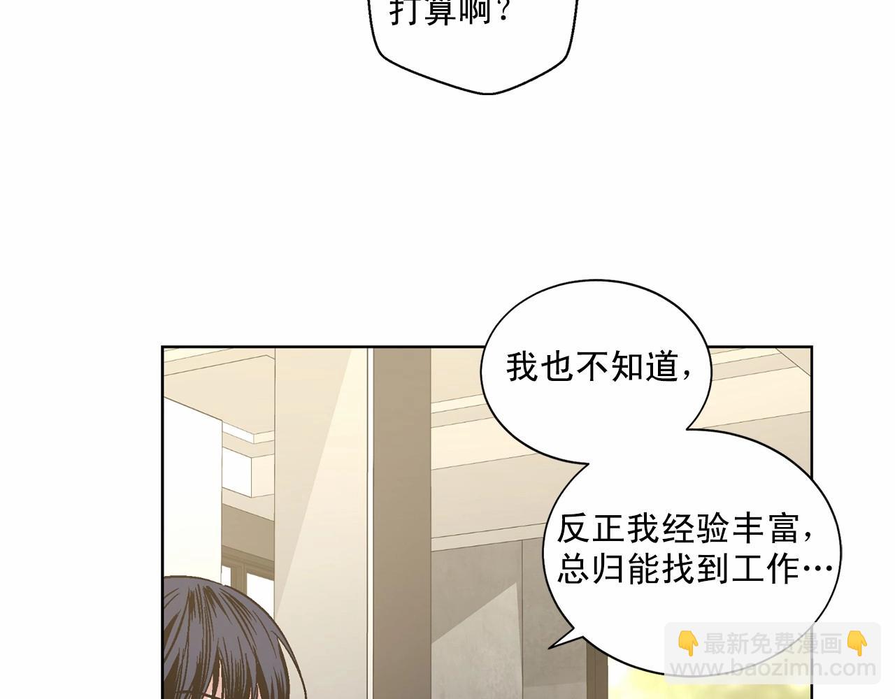 第37话 打发时间74