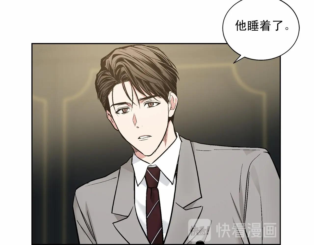 第37话 打发时间8