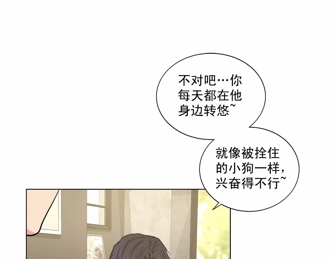 第37话 打发时间80