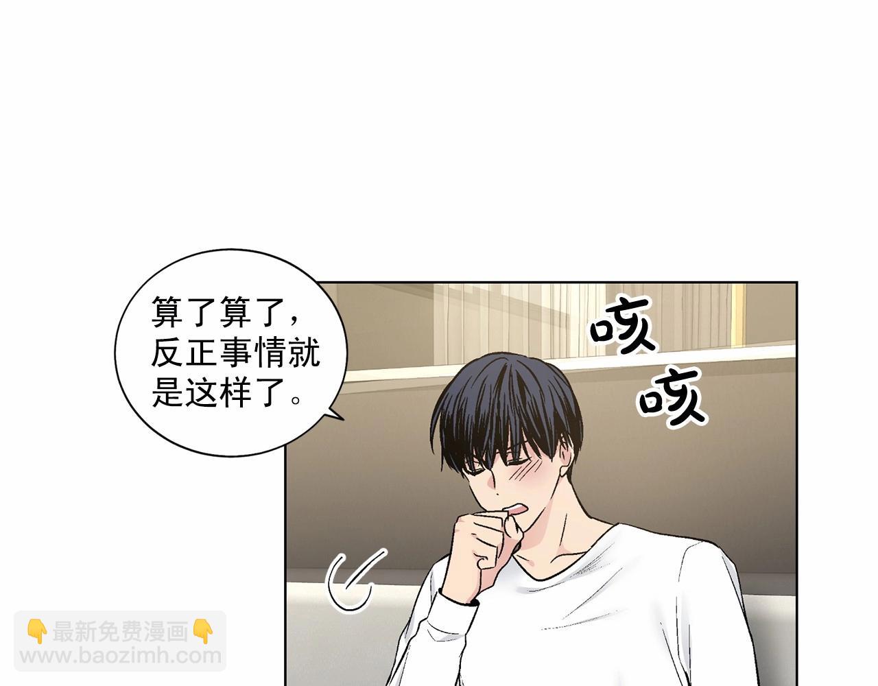 第37话 打发时间82