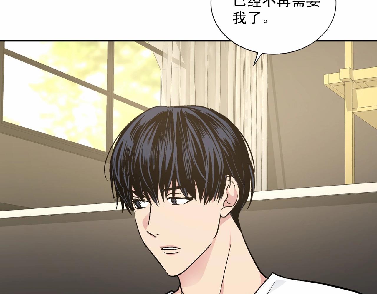 第37话 打发时间84