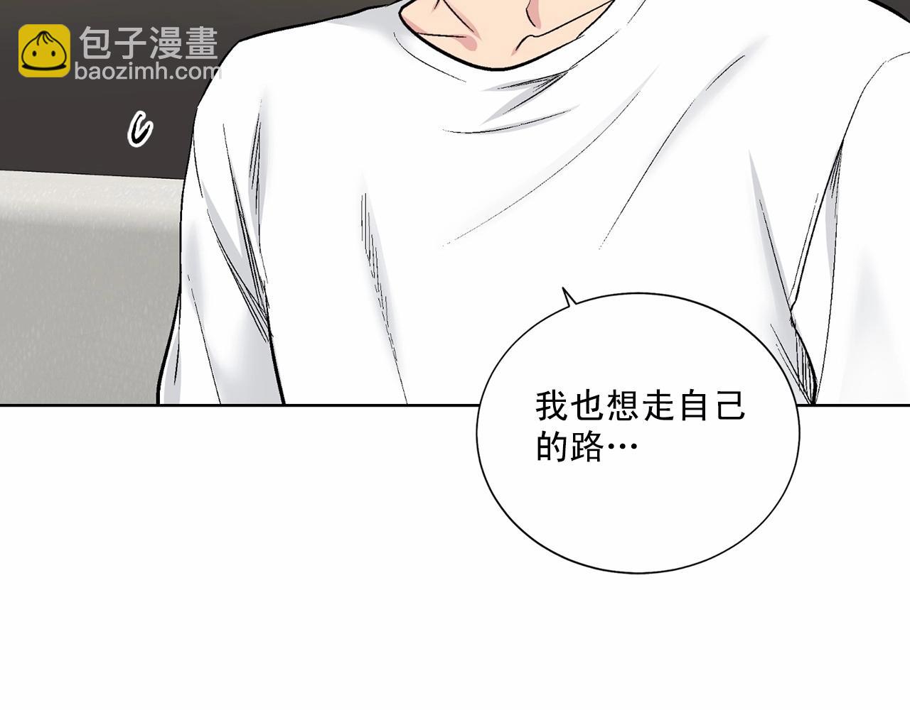 第37话 打发时间85