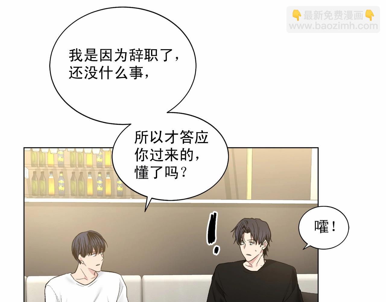 第37话 打发时间86