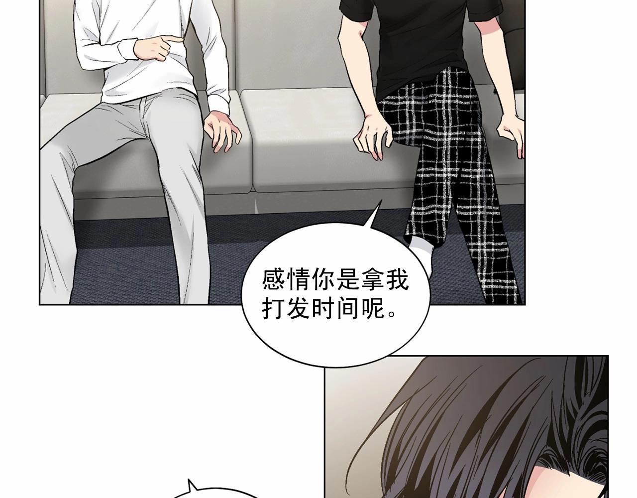 第37话 打发时间87