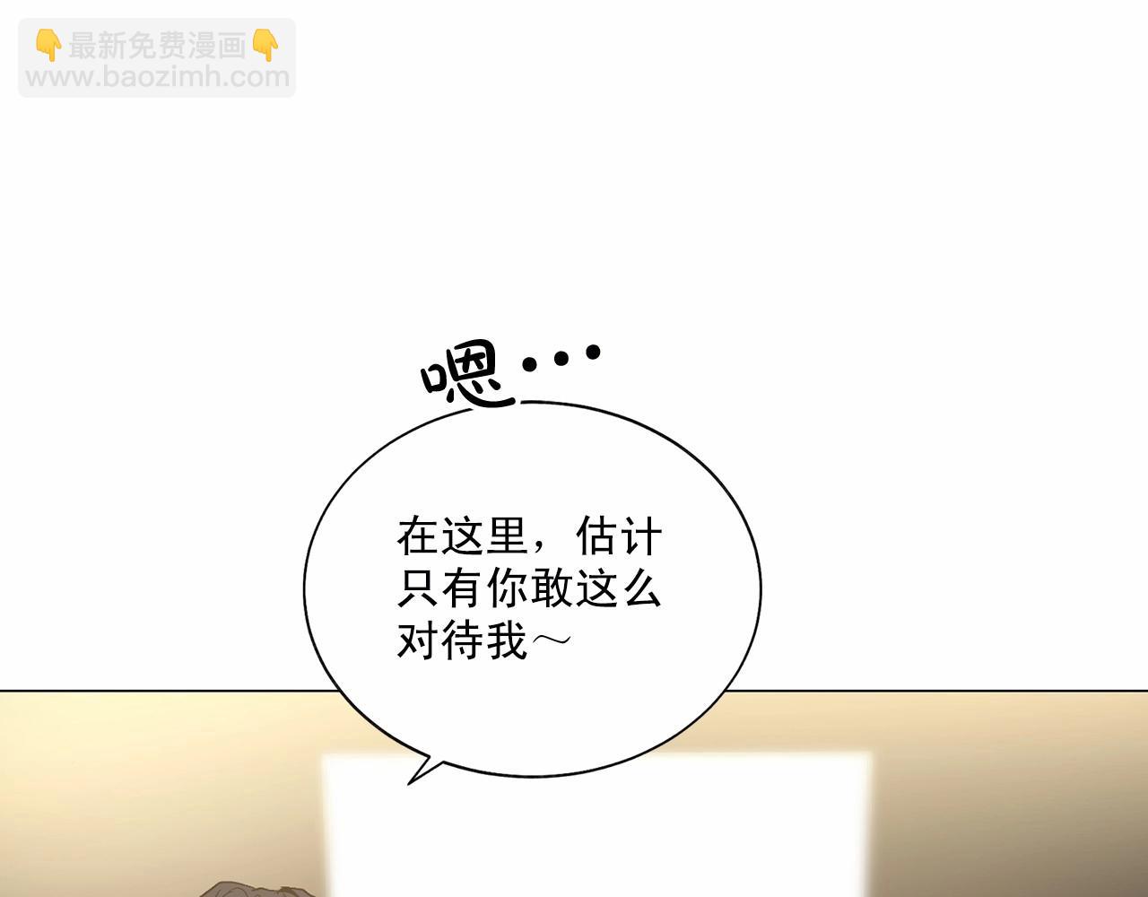 第37话 打发时间89