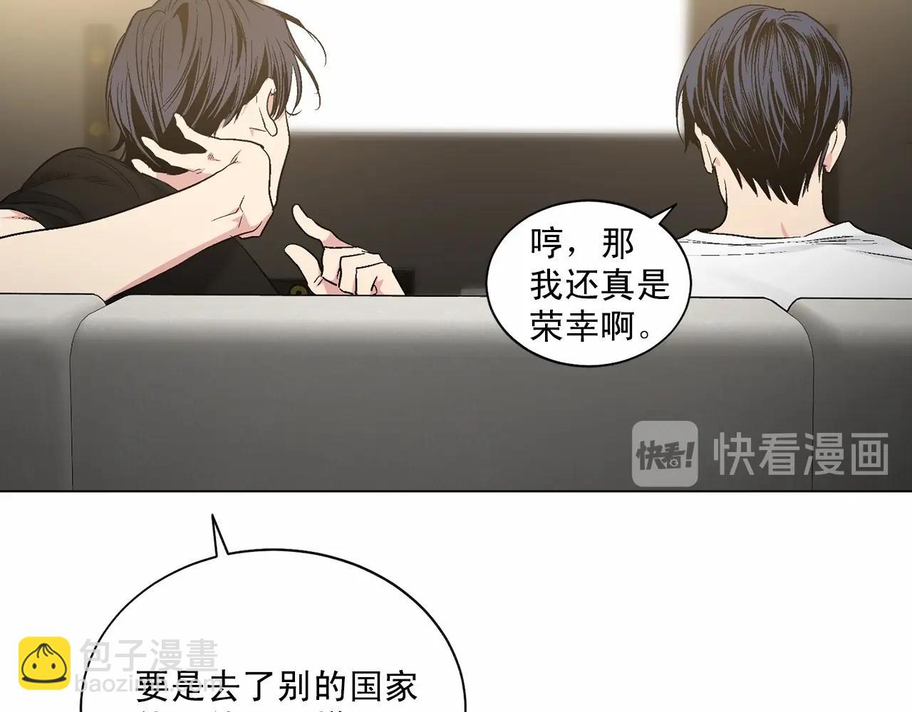 第37话 打发时间90