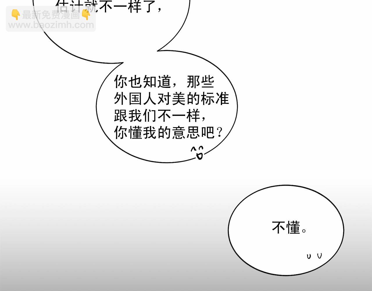 第37话 打发时间91
