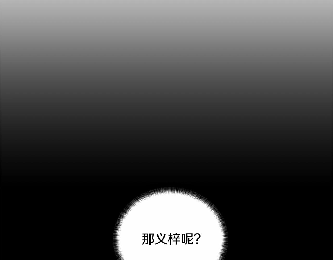 第37话 打发时间92