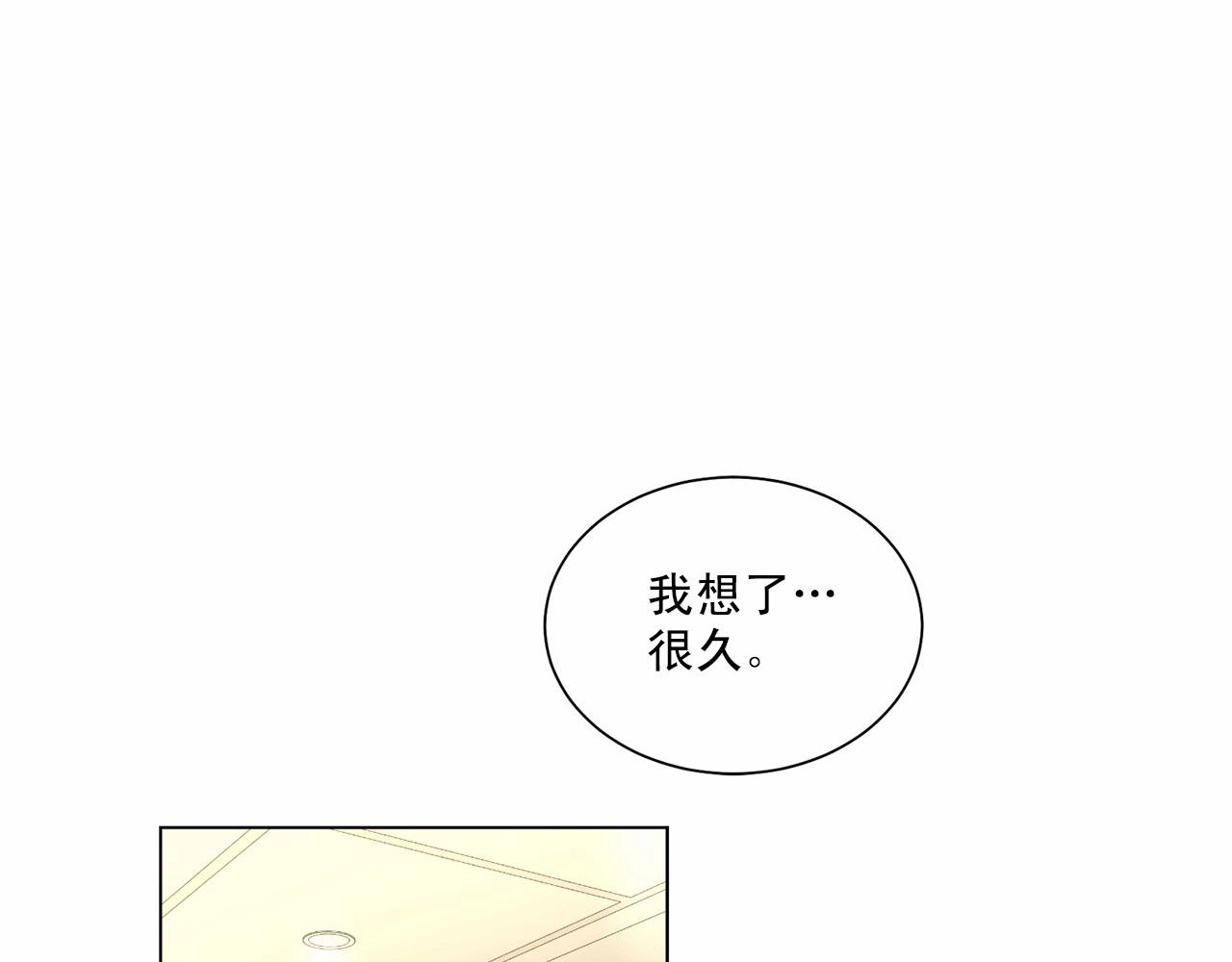 第38话 备胎0