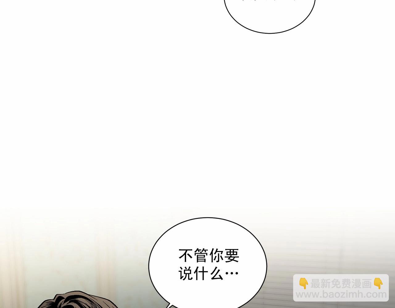 第38话 备胎10