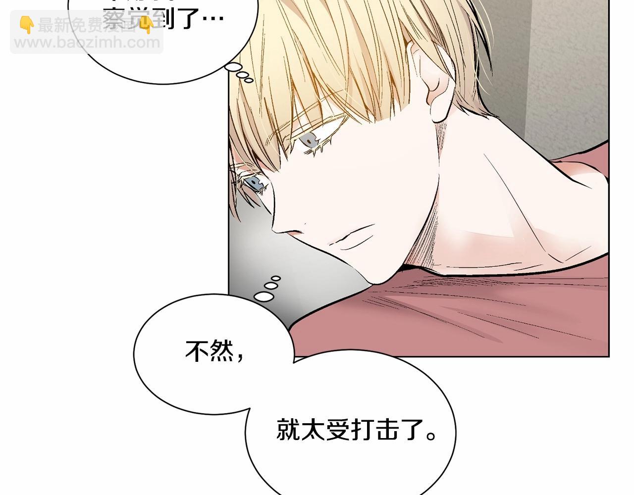 第38话 备胎101