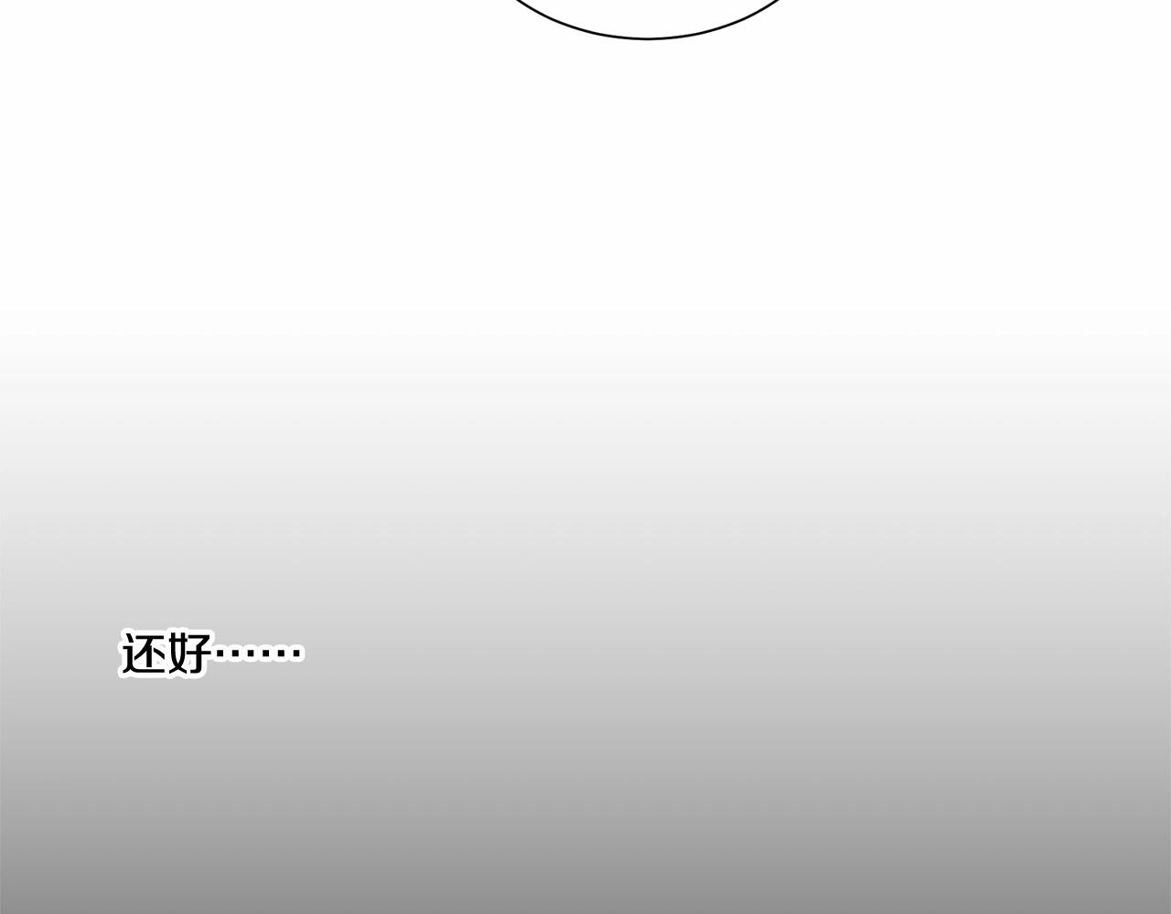 第38话 备胎102