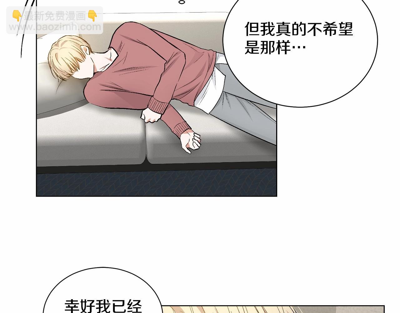 第38话 备胎104