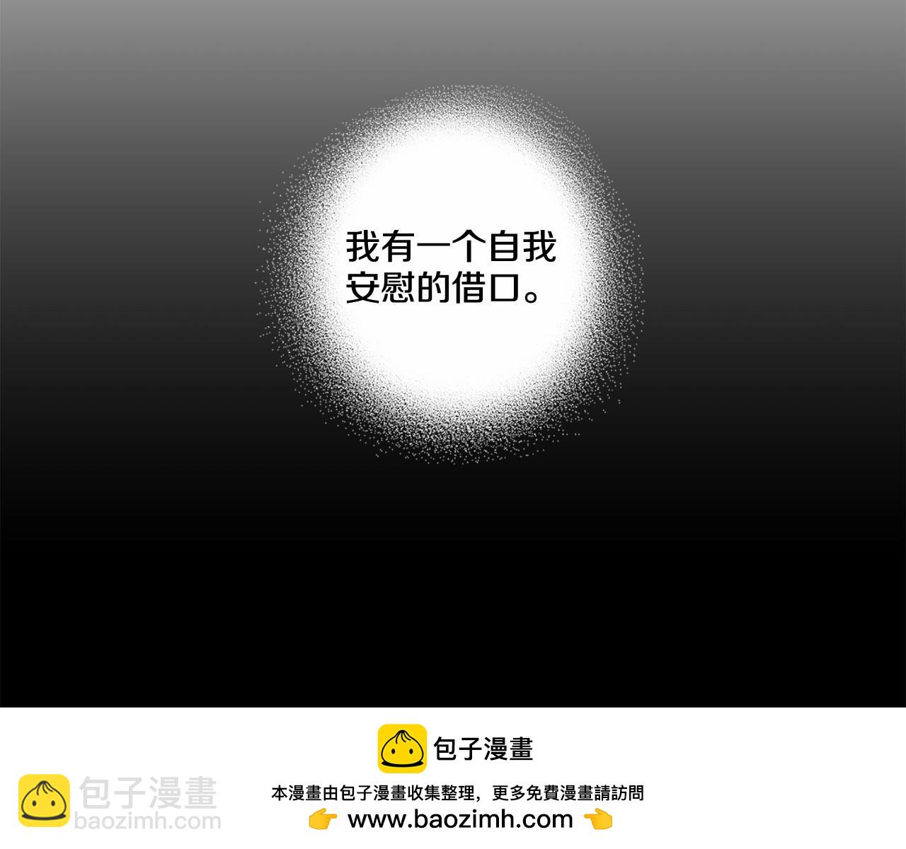 第38话 备胎107