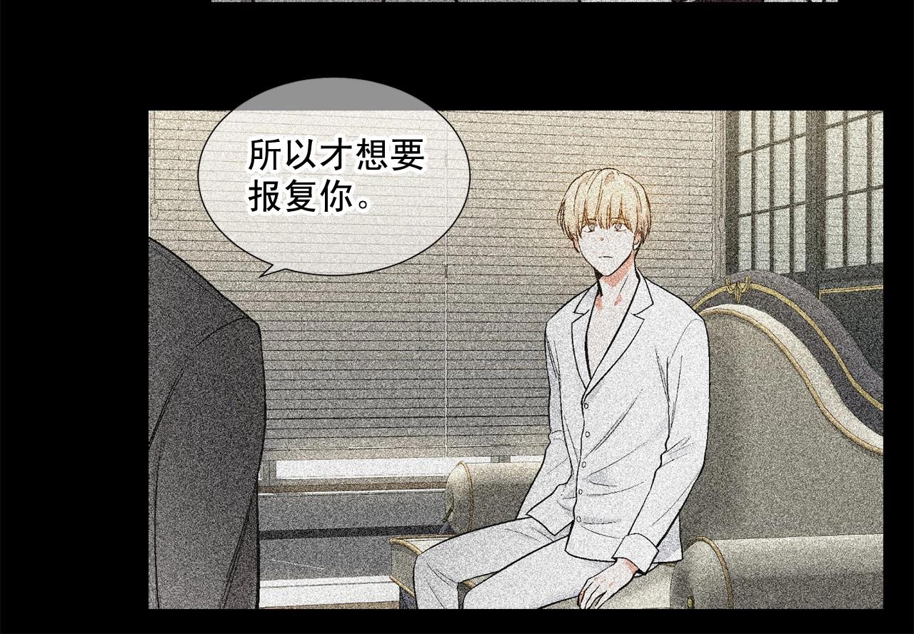 第38话 备胎109