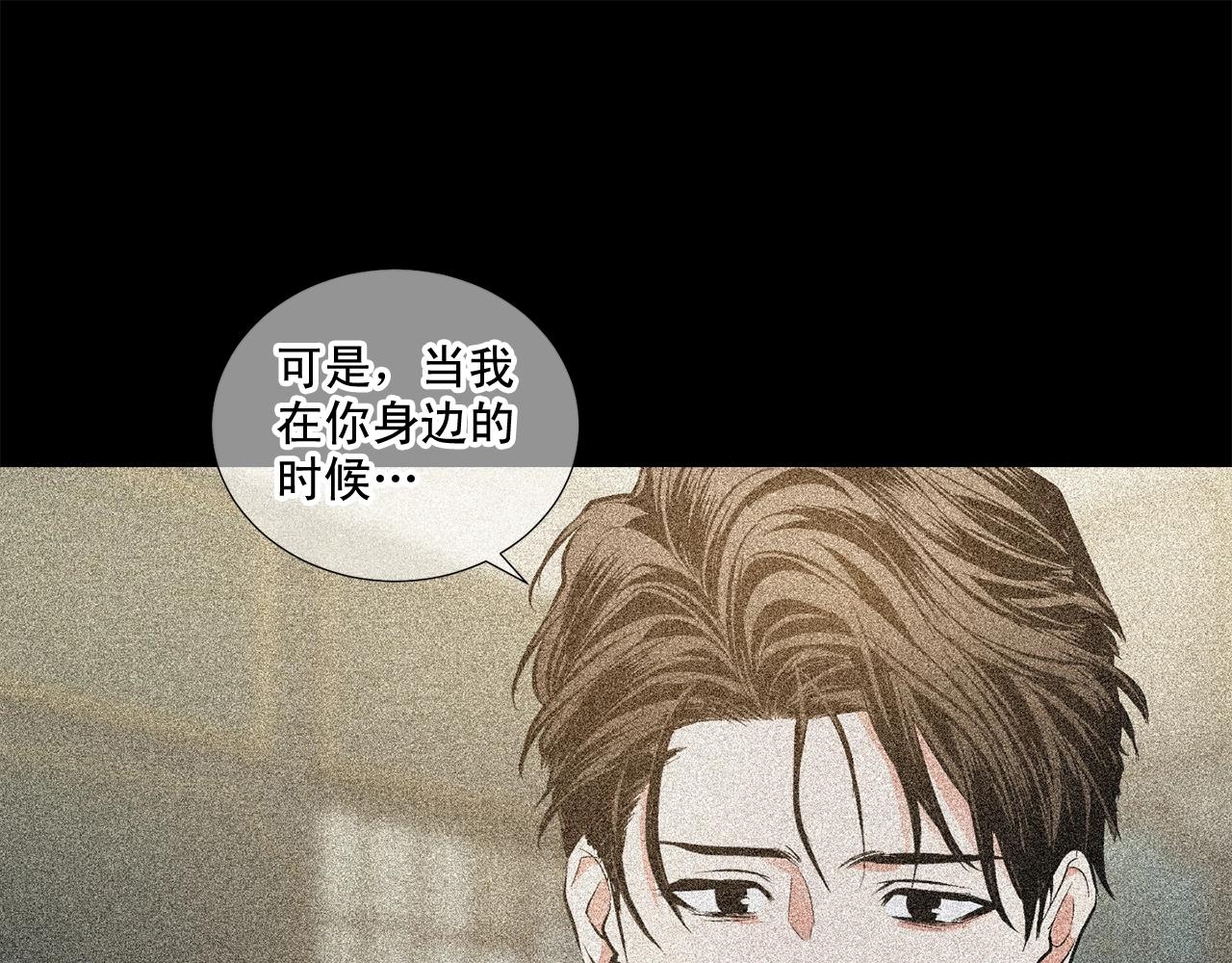 第38话 备胎110