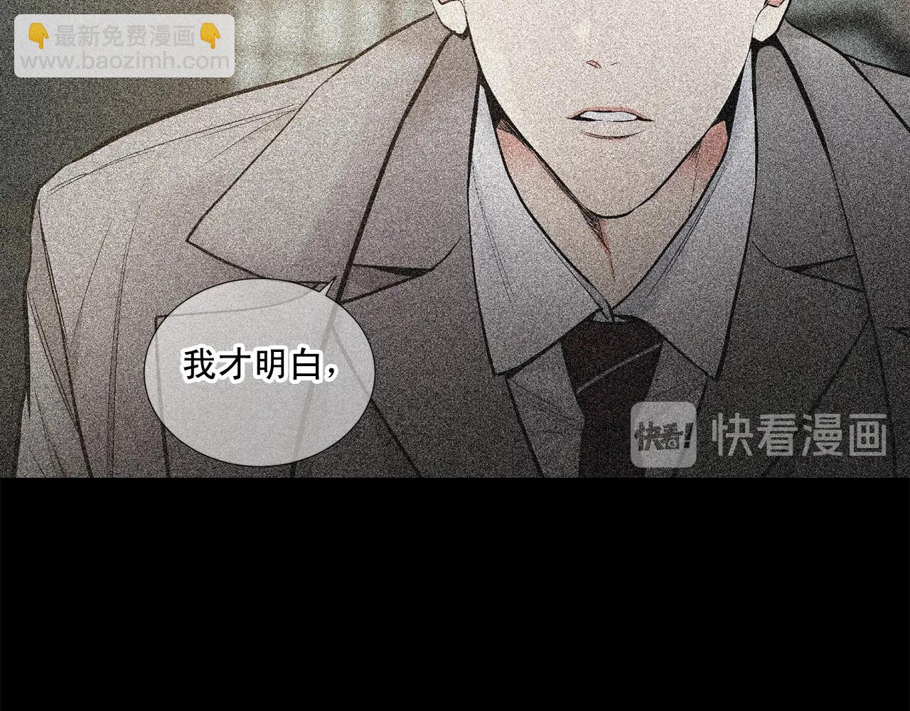 第38话 备胎111