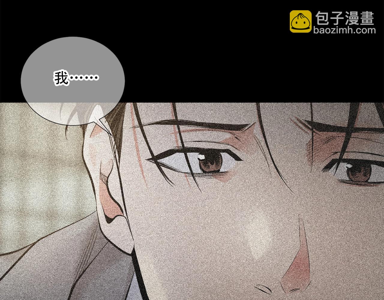 第38话 备胎112