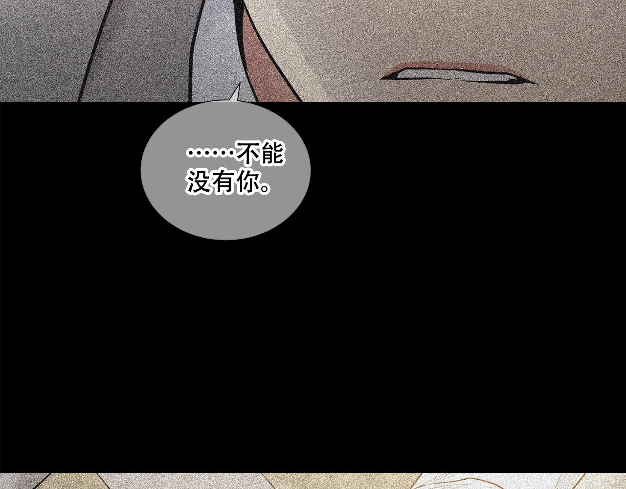 第38话 备胎113