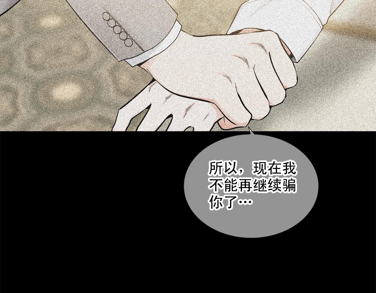 第38话 备胎114