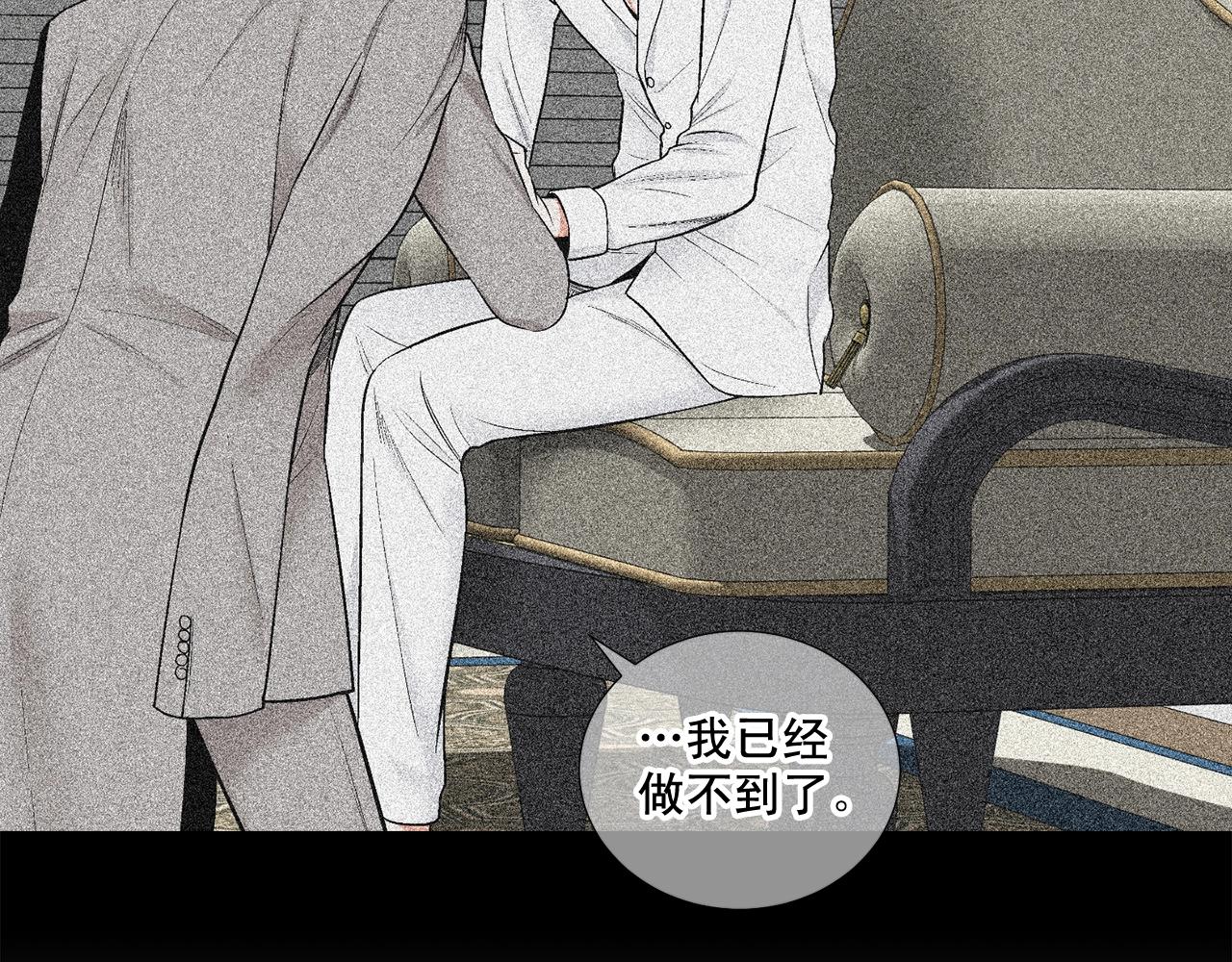 第38话 备胎116