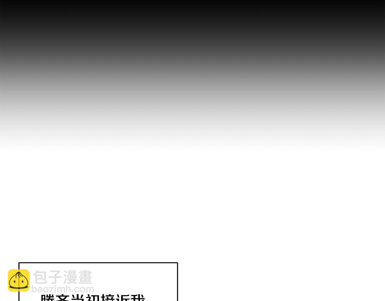 第38话 备胎117