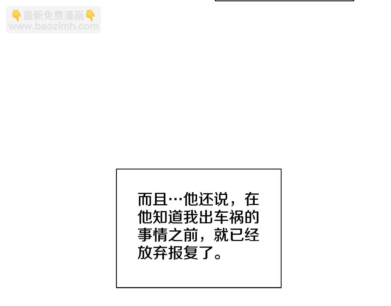 第38话 备胎119