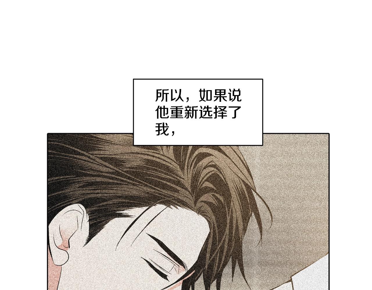 第38话 备胎121