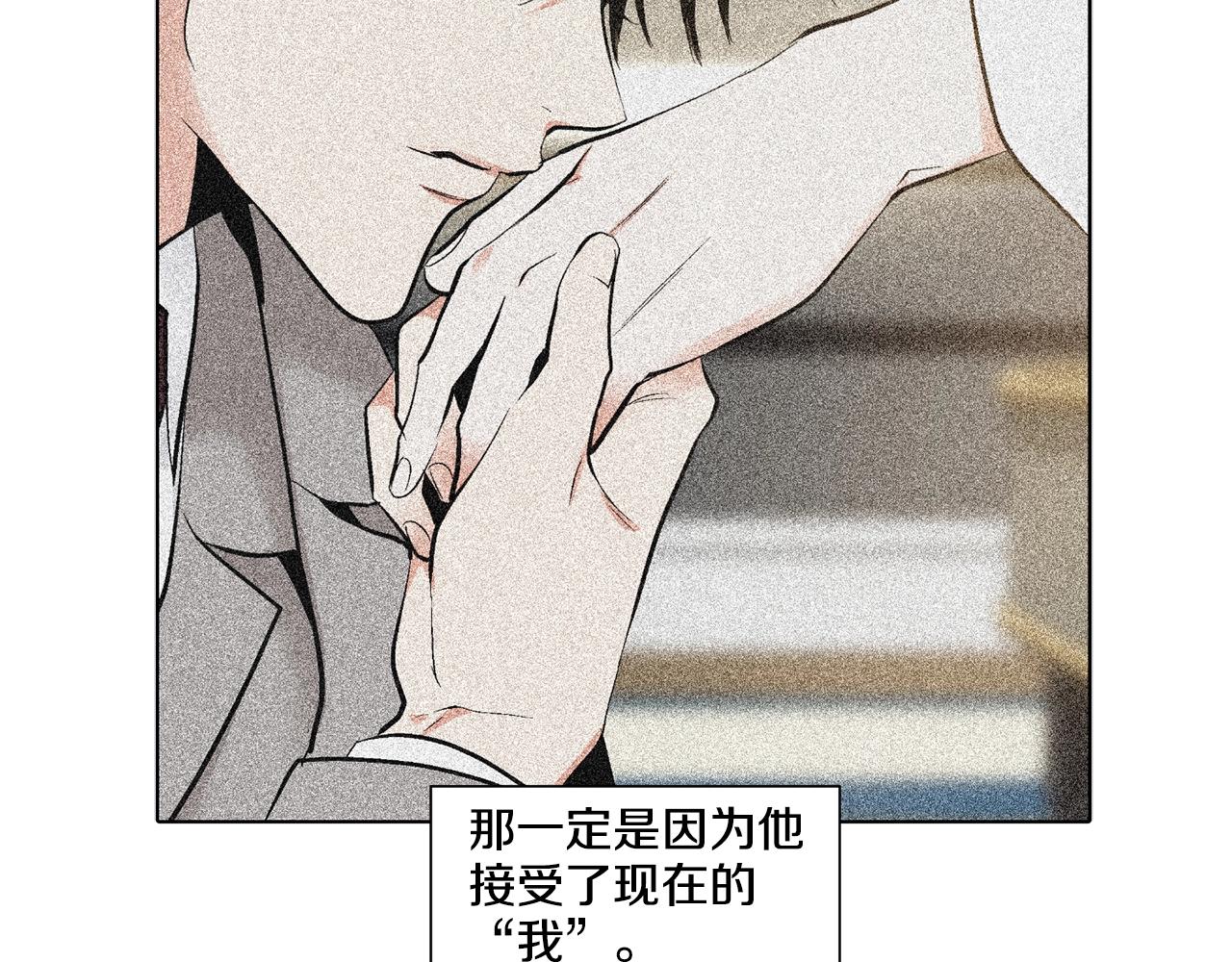 第38话 备胎122