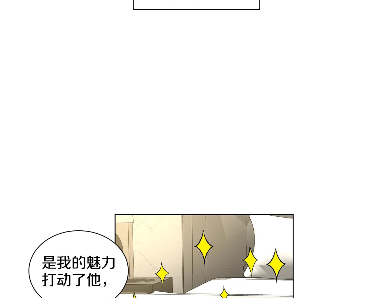 第38话 备胎123