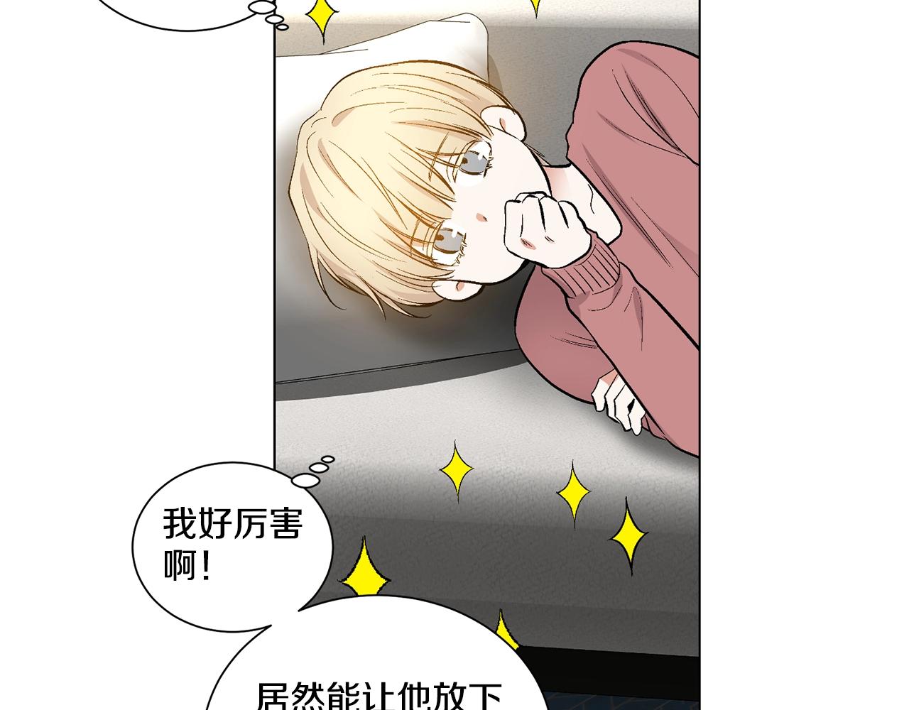 第38话 备胎124