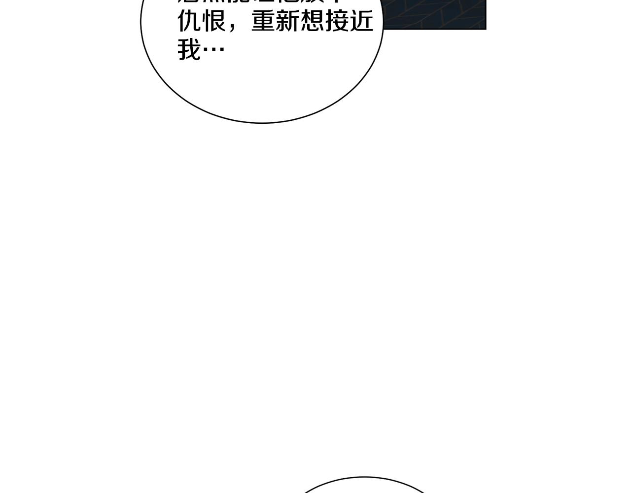 第38话 备胎125