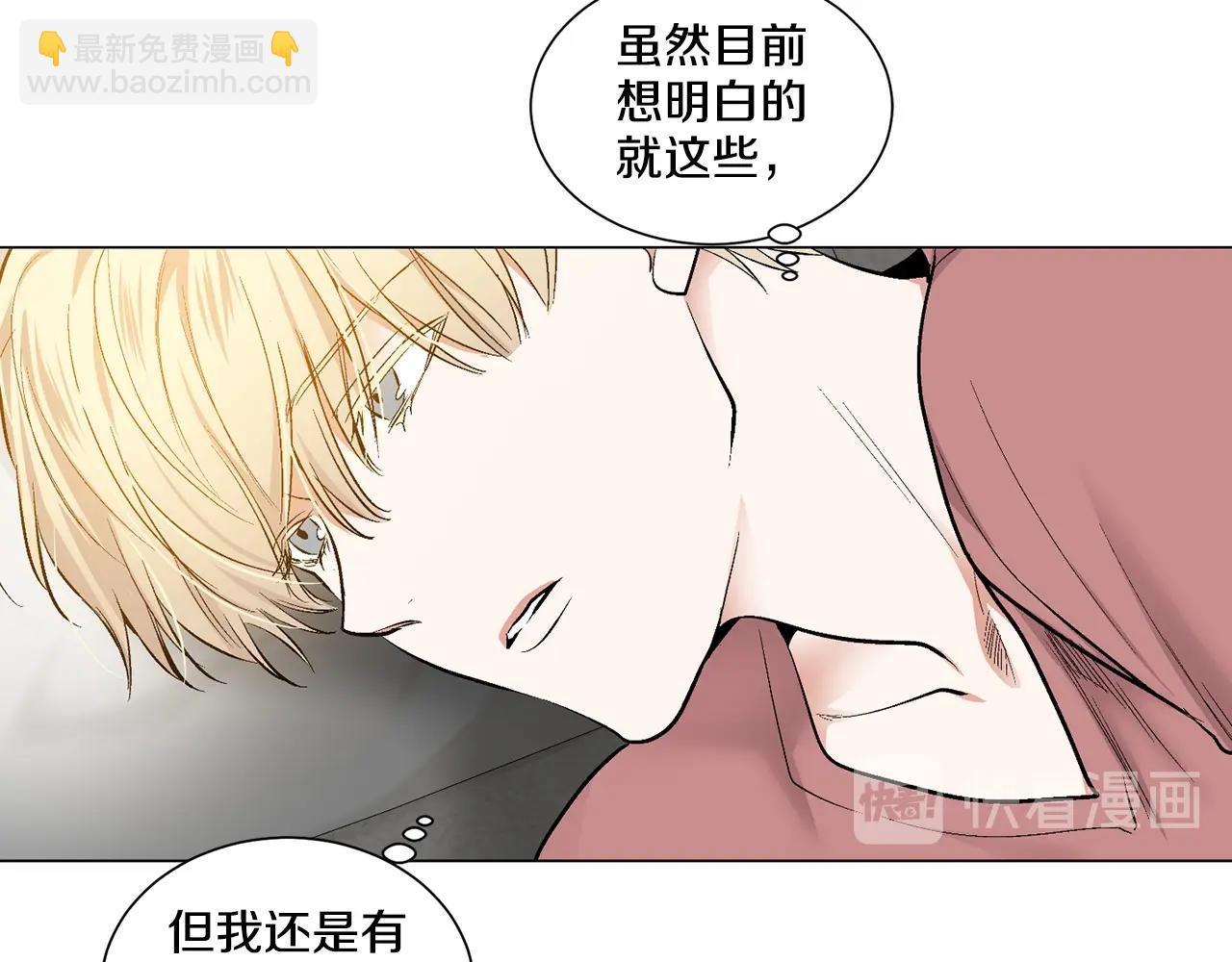 第38话 备胎126