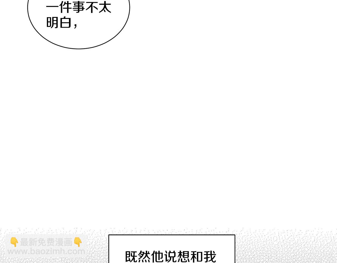 第38话 备胎127