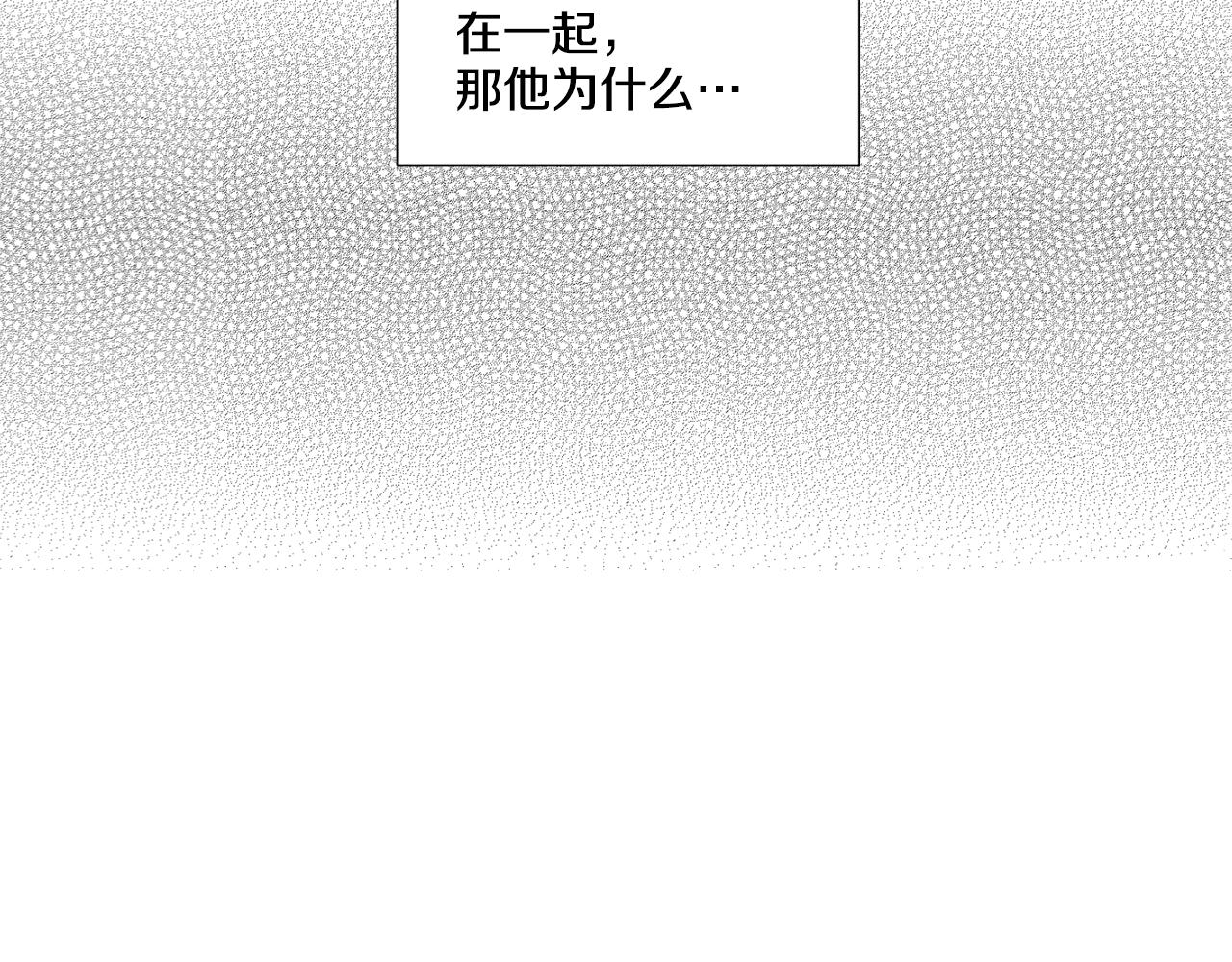 第38话 备胎128