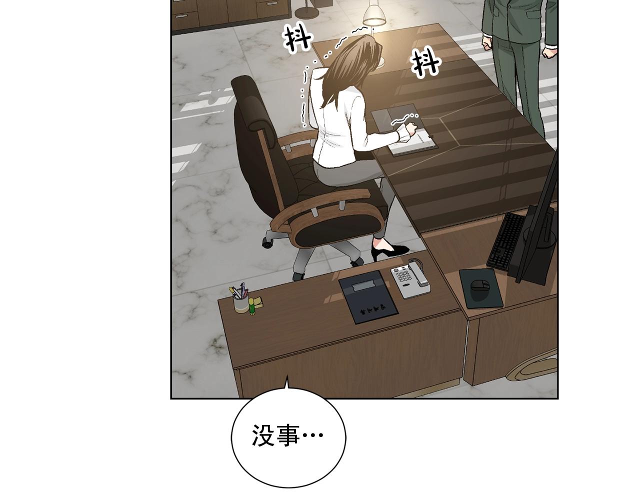 第38话 备胎132